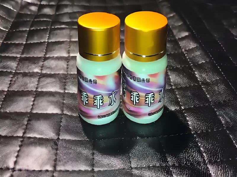 女士专用红蜘蛛592-nIJ3型号